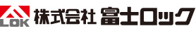 株式会社富士ロック